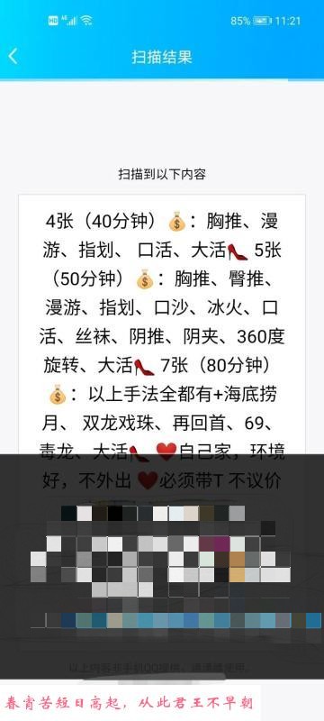 长春俄罗斯混血 第1张