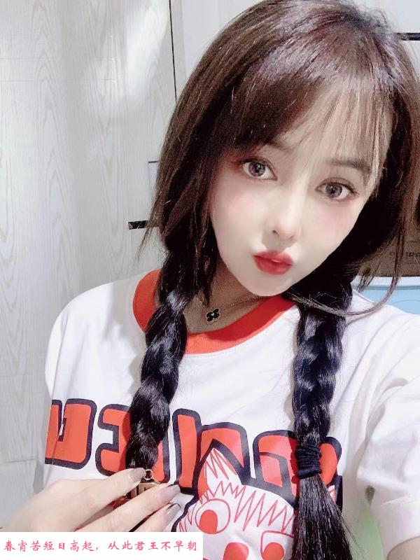 越秀颜值敏儿 第1张