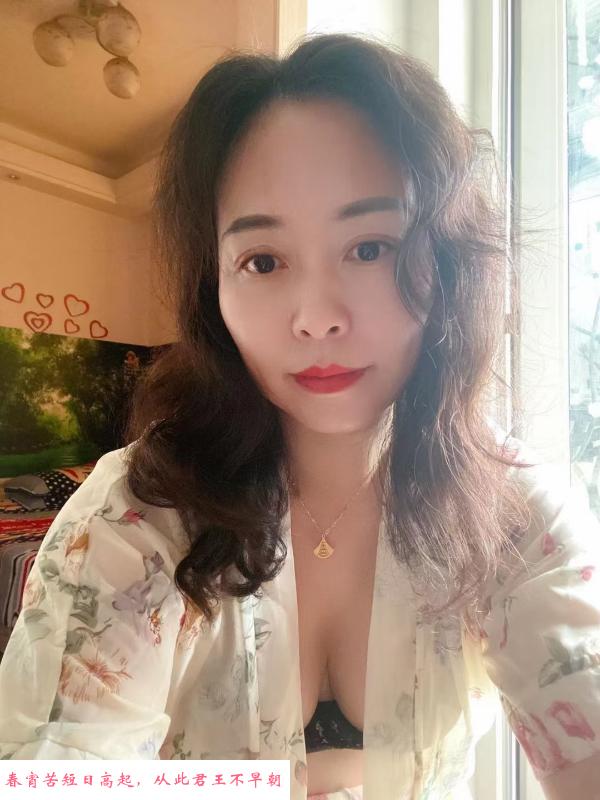 熟女心姐 第2张