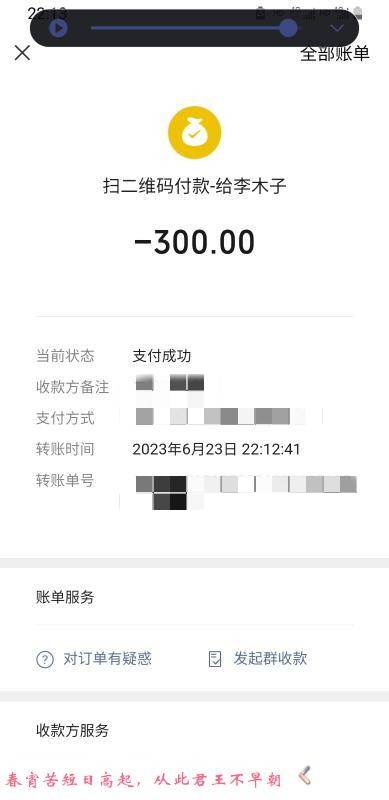 大亚湾混血 第2张