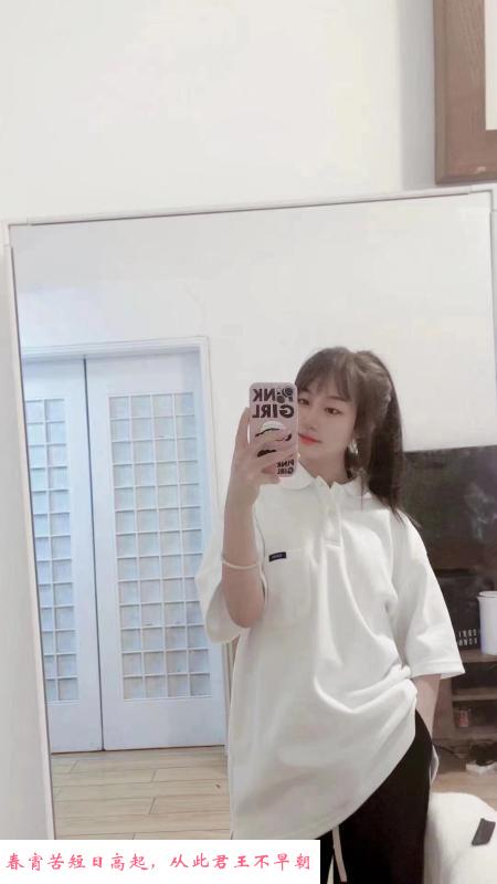 天心嫩妹子橘子 第2张
