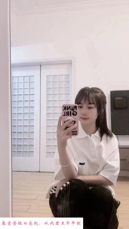 天心嫩妹子橘子 第4张
