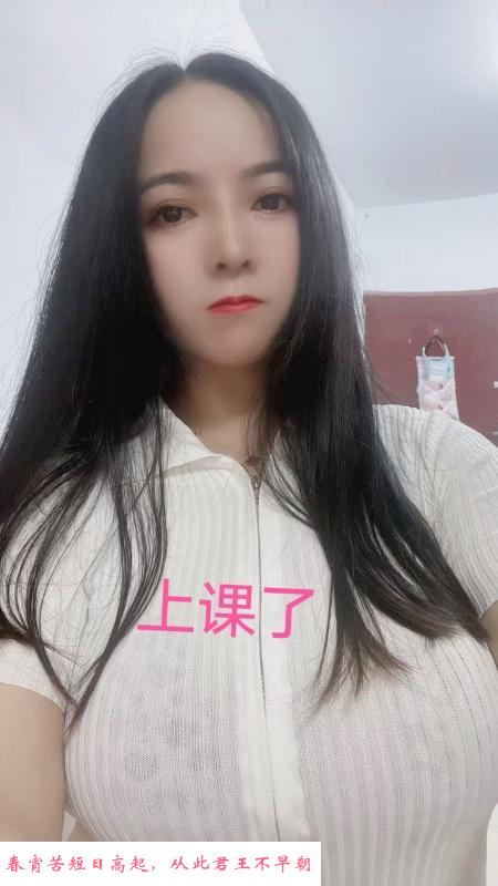 巨乳少妇多多 第1张