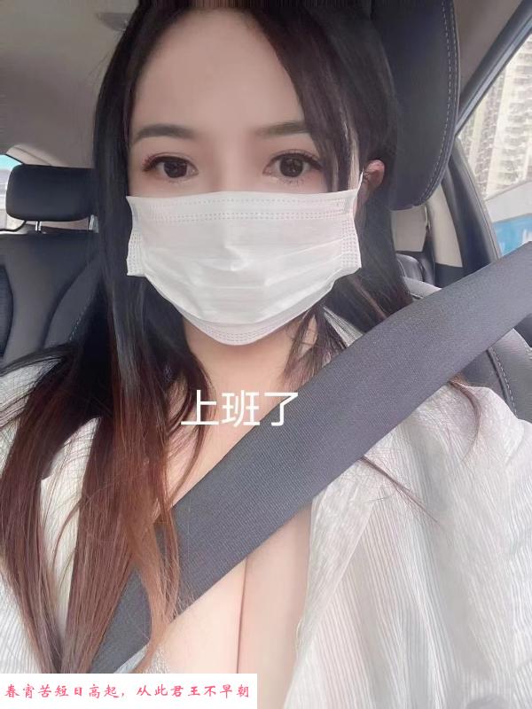 巨乳少妇多多 第2张