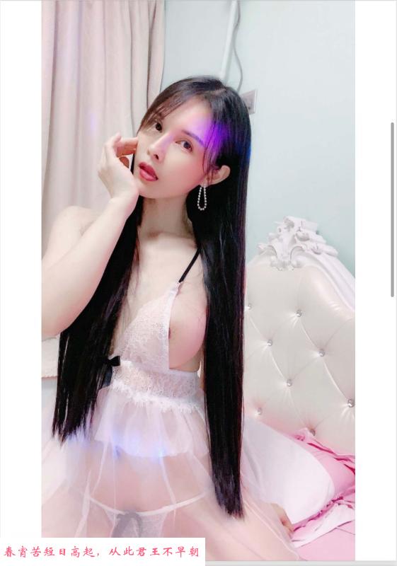 罗湖神仙姐姐 第1张