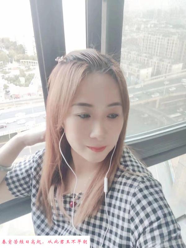 合肥瑶海区熟女 第2张