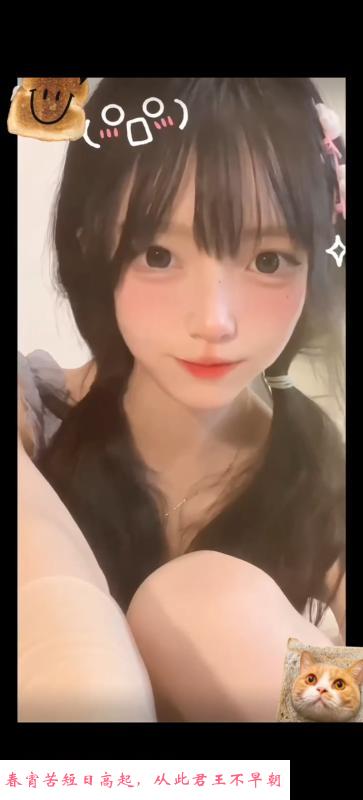 芜湖小骚货 第2张