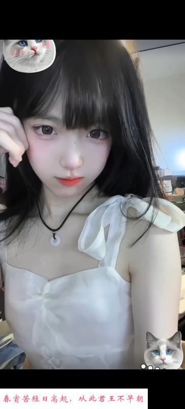 芜湖小骚货 第3张