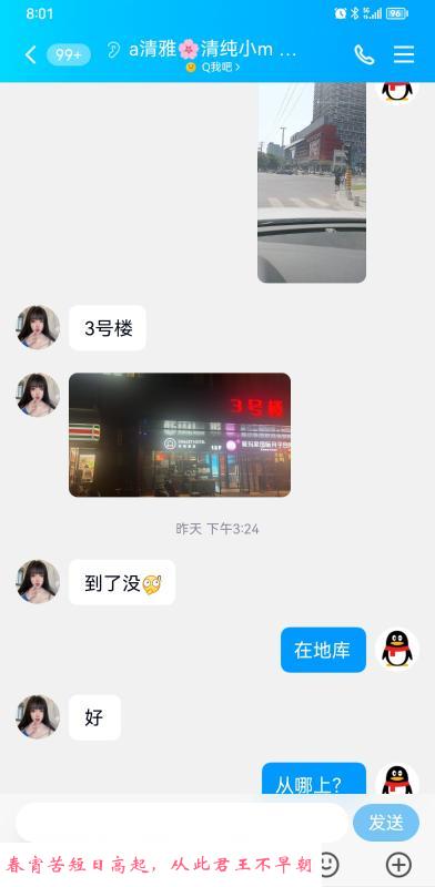 西安高新万达大奶牛 第4张
