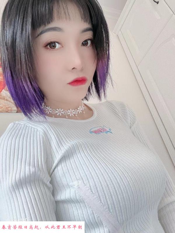 小爱超有爱 第3张
