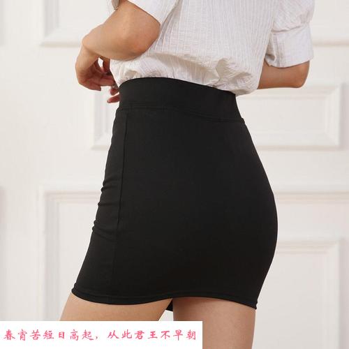包臀女秘林木 第3张