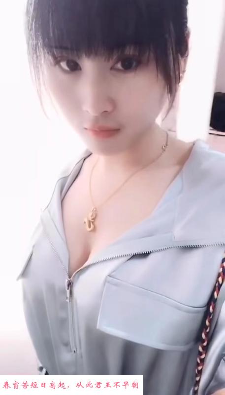 余杭娇羞菲菲 第2张