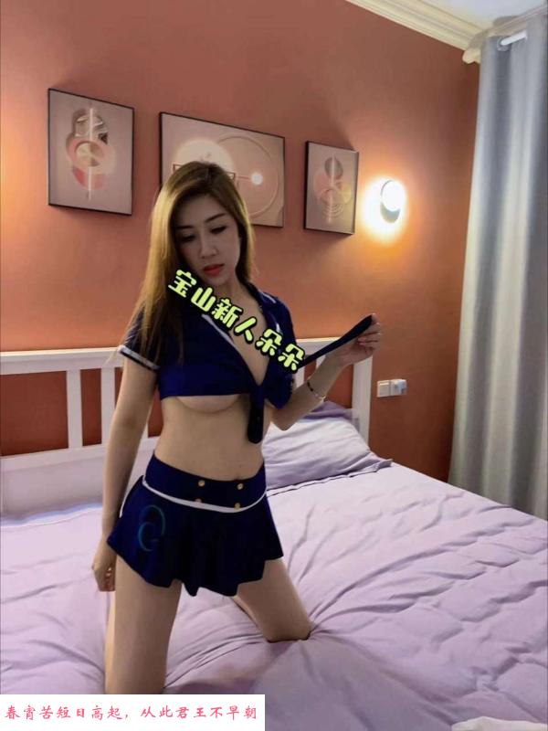 宝山少妇 第3张