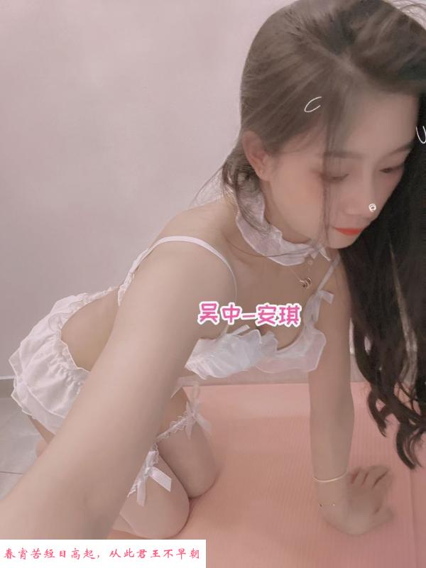 吴中玉女安琪 第2张