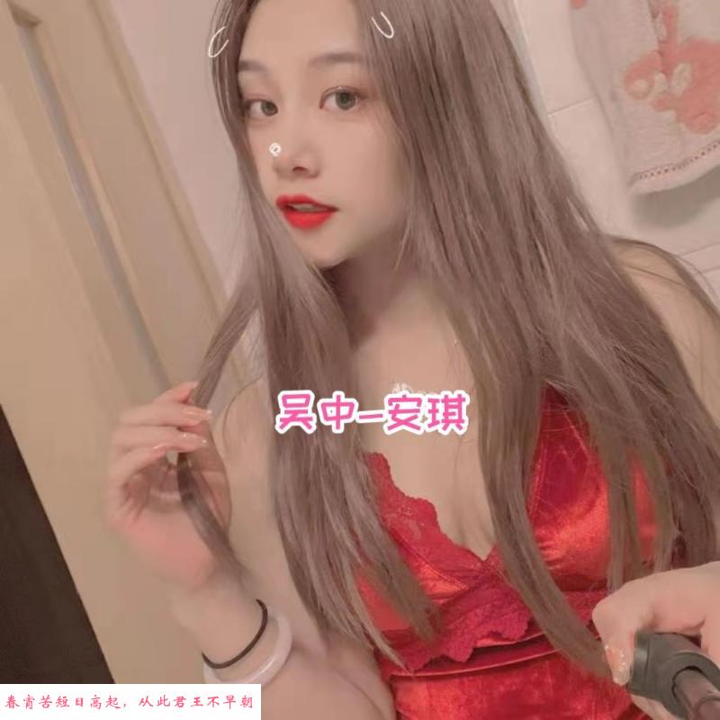 吴中玉女安琪 第4张
