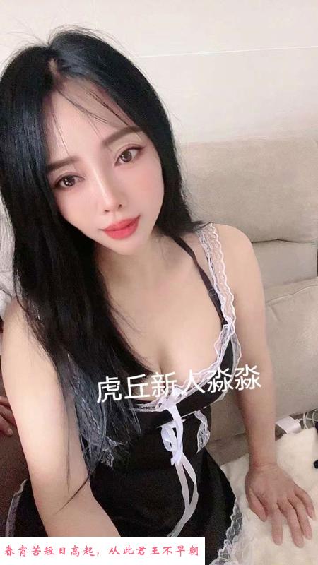 木渎熟女姐姐 第4张