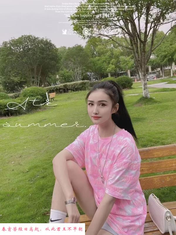 普陀晓晓 第1张