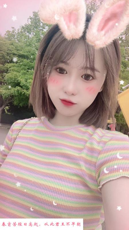 小鸟依人糖糖 第2张