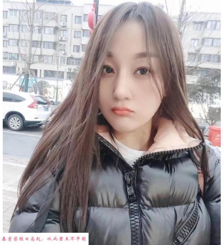 苏州城南妹子 第1张