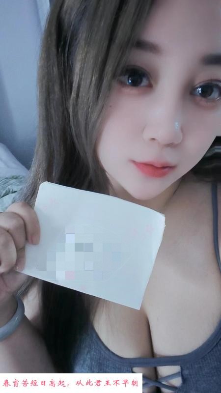 大胸妹小雅 第2张