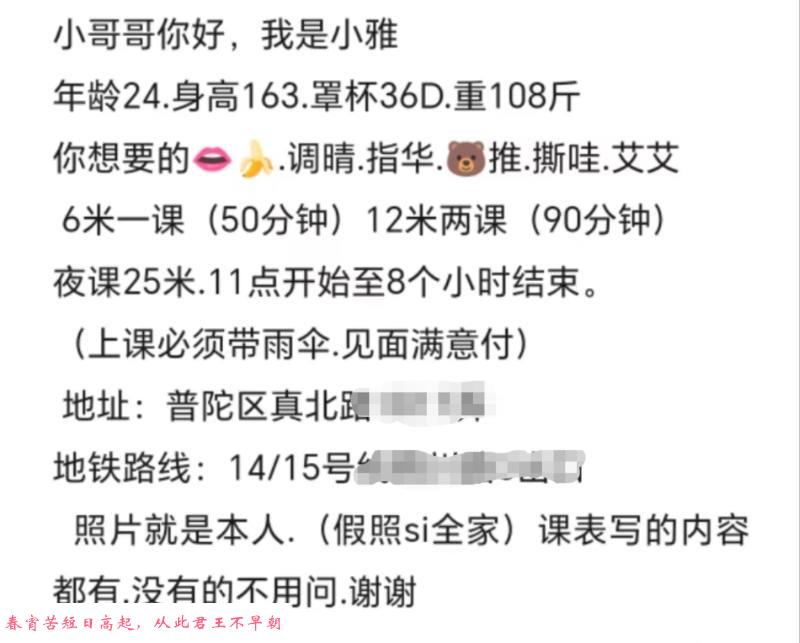 大胸妹小雅 第3张