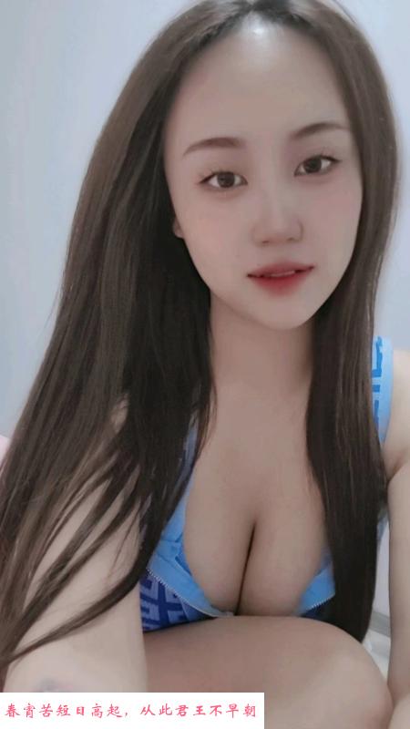 大奶妹晴宝 第3张
