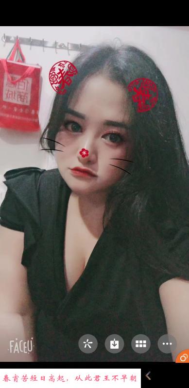 环保骚静儿 第3张