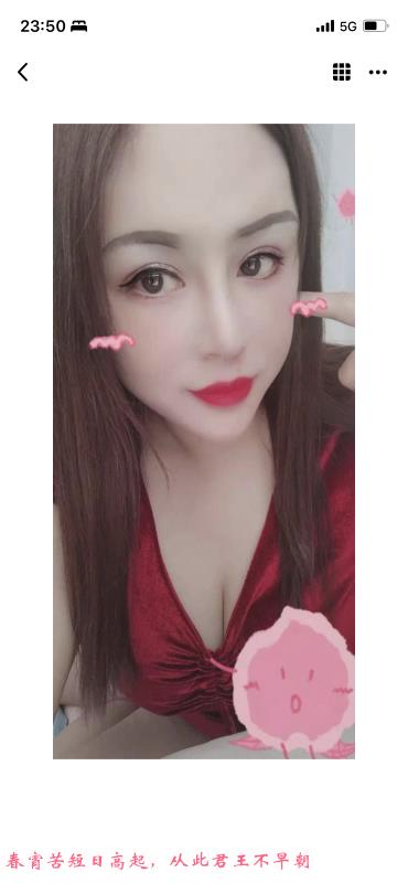 西湖乳神服务系小琴 第1张