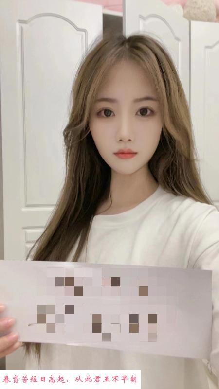 天心妹子丹妮 第1张