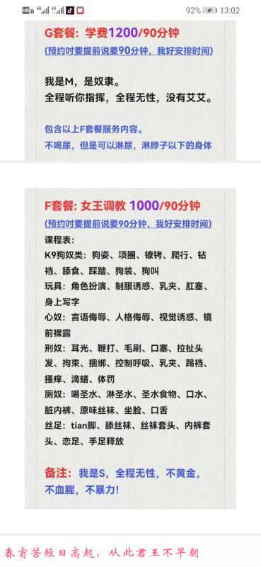 坂田Sm环保老师小小 第3张