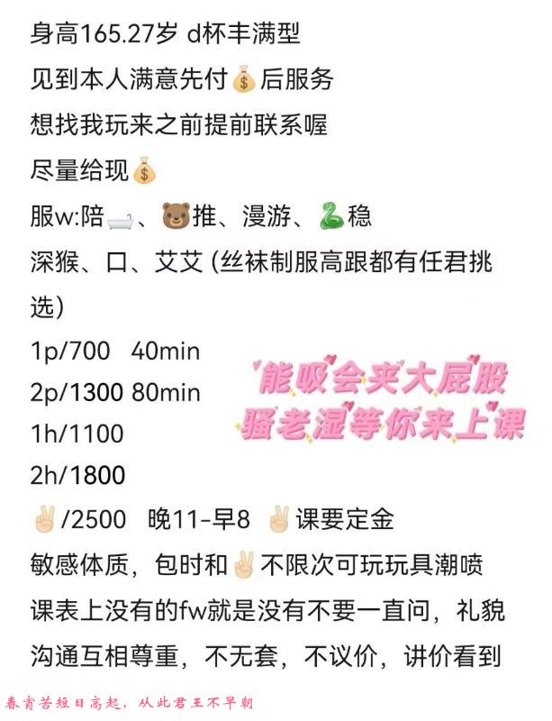 湿湿有玩具 第3张