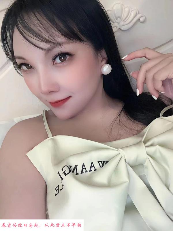 水床骚老师 第4张