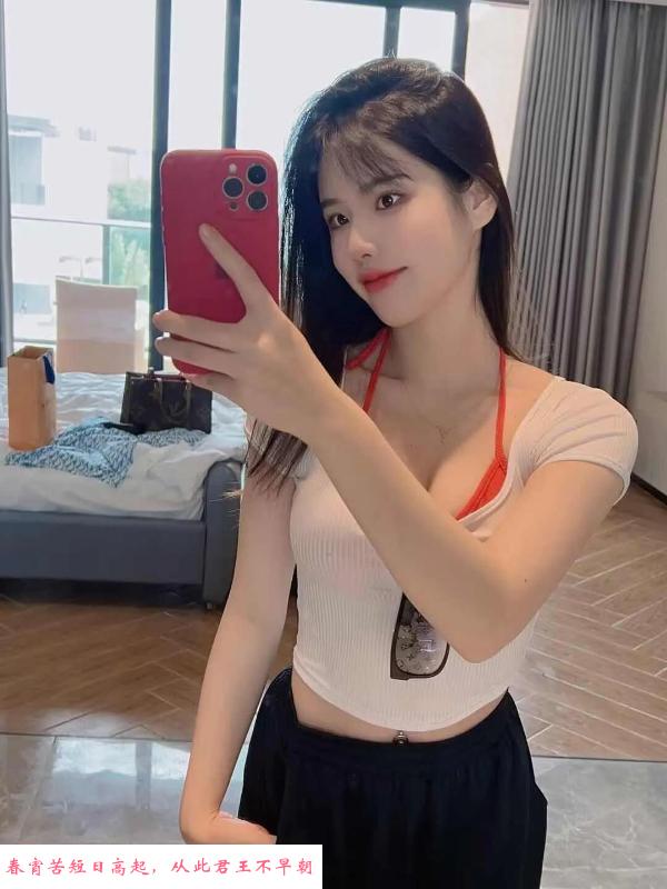 滨江兼职性感小S朵儿 第4张