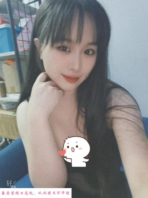 小姐姐晴天 第2张