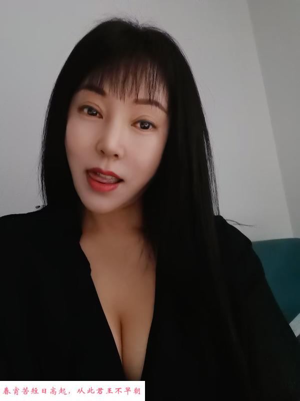 浦口半套熟女爽 第1张