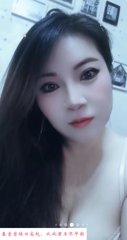 延平门胸大少妇 第2张