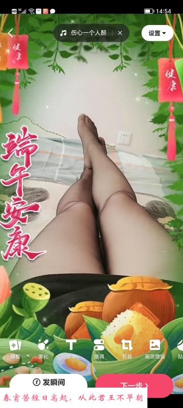 少妇苏美有教室 第1张
