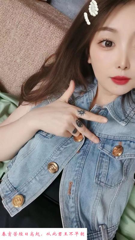 江汉反差女友 第2张