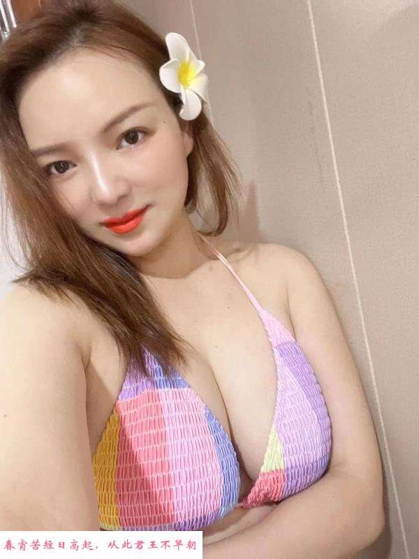 水床笑笑 第1张