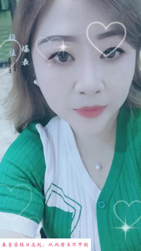 G罩杯少妇兔兔 第3张