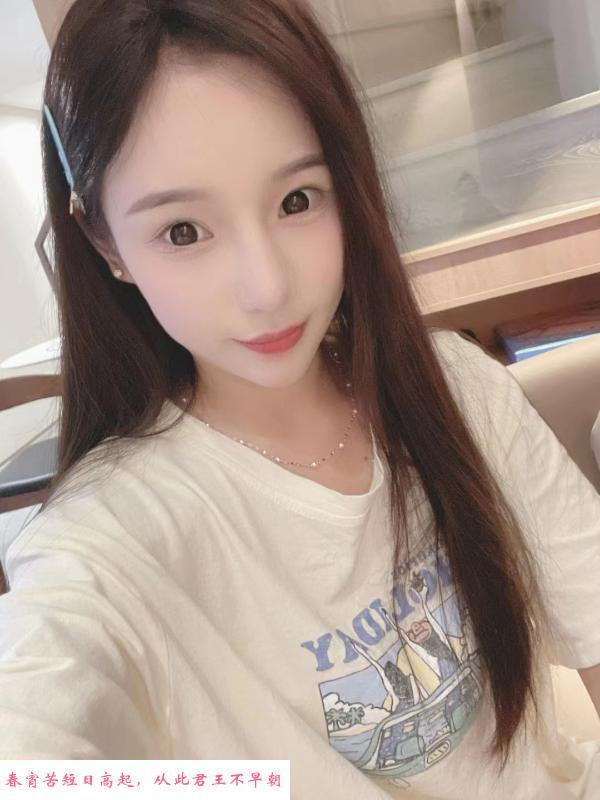 南山小雯雯 第1张