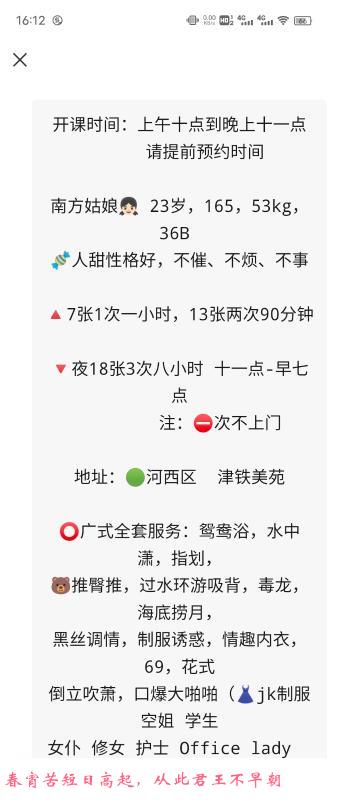 河西小美女西西 第2张