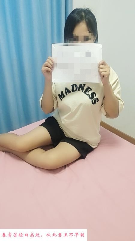 洪山服务系柔儿 第2张