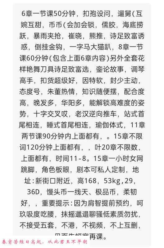 会劈叉的一个骚姐姐 第3张