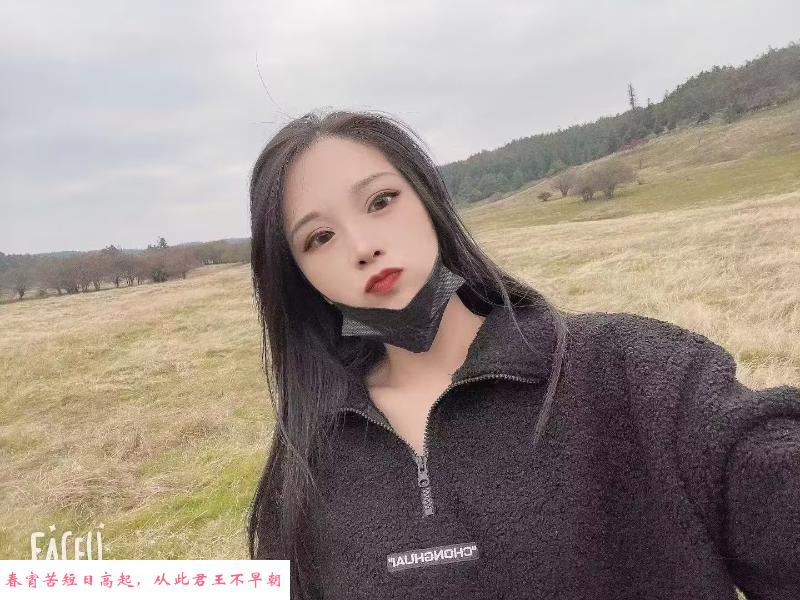 经开区温柔芊芊 第1张