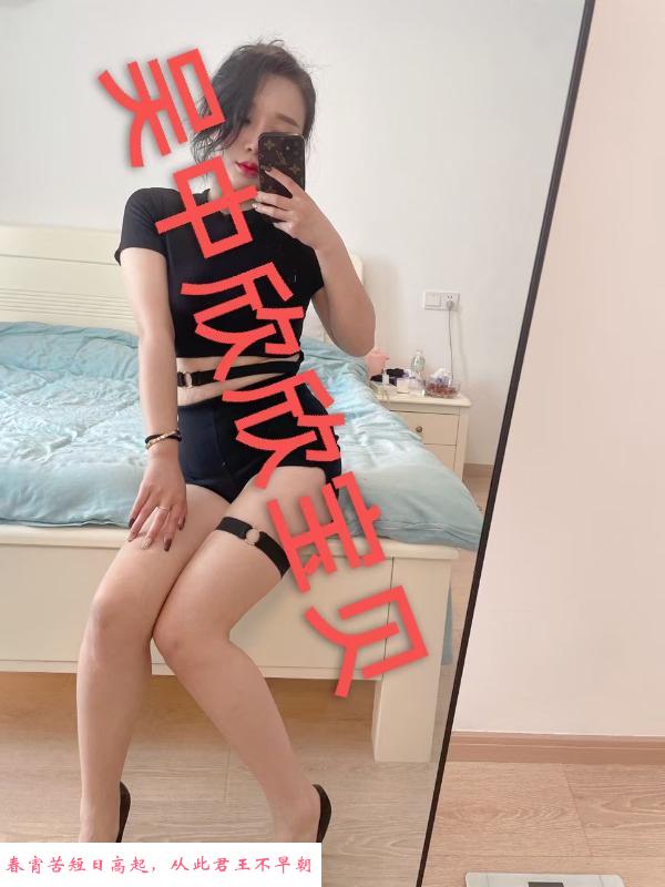 吴中欣欣 第2张