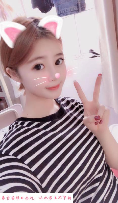 园区小姐姐 第2张