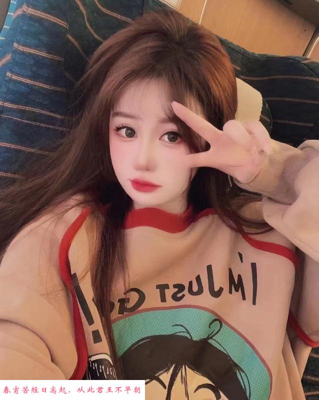 秦淮可爱小姐姐 第3张