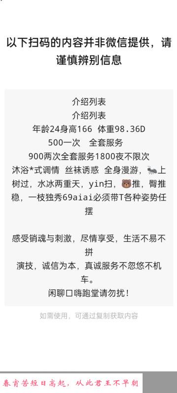 万达大奶妹 第3张