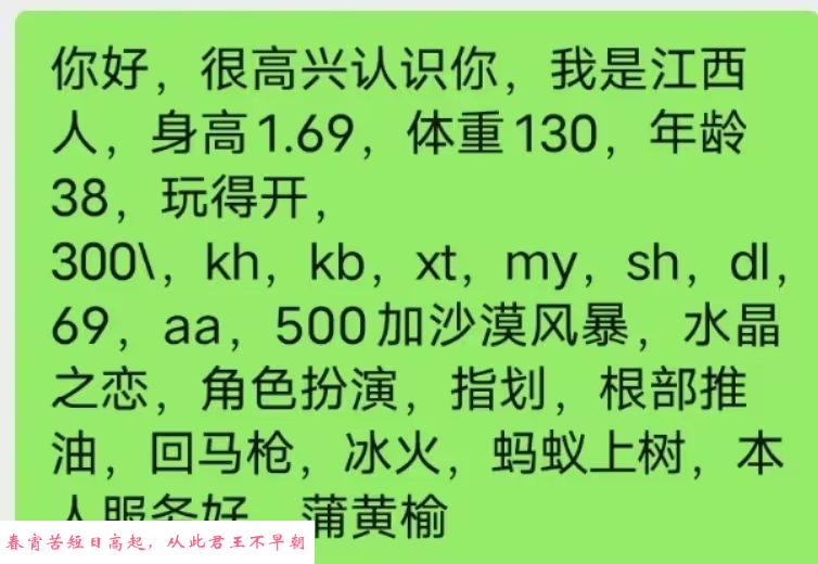 翘臀少妇 第4张